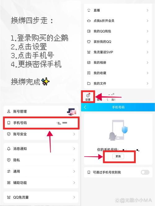 王者荣耀换区怎么换？王者荣耀里如何换区？-第7张图片-猴鲨游戏