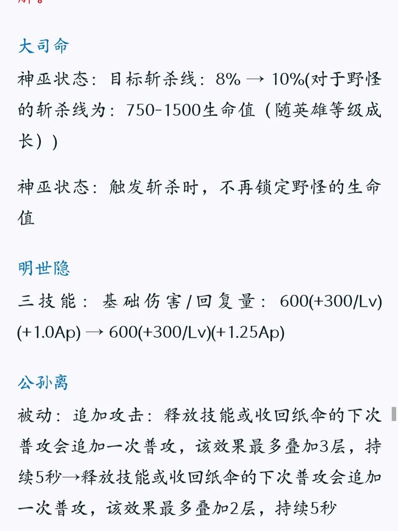 王者荣耀射手放弃破晓吗，王者荣耀射手被削了吗-第3张图片-猴鲨游戏