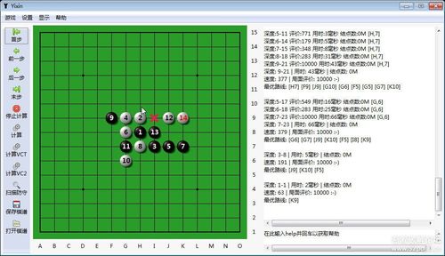 王者荣耀象棋必胜技巧口诀？王者象棋百度百科？-第6张图片-猴鲨游戏