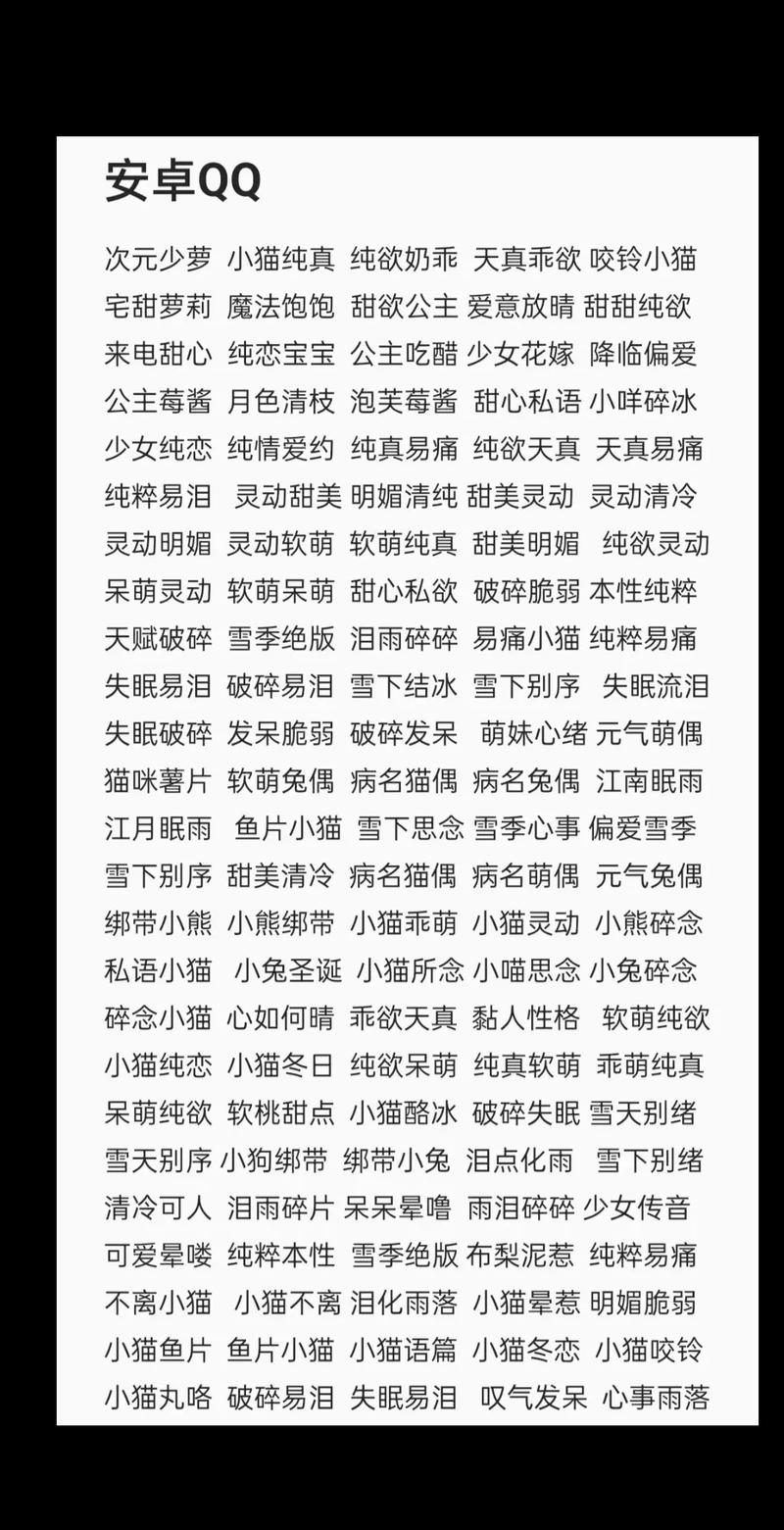 王者荣耀李白打野id？王者荣耀李白打野专用ID？-第4张图片-猴鲨游戏