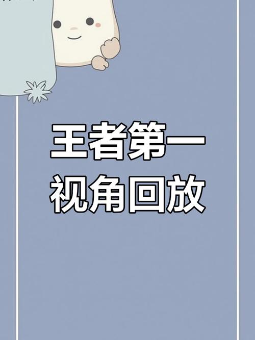 王者荣耀国标对局高清？王者荣耀国标高清图标？-第3张图片-猴鲨游戏