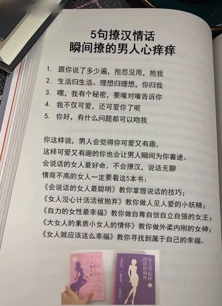 王者荣耀最强表白技巧？王者荣耀表白方式？-第7张图片-猴鲨游戏