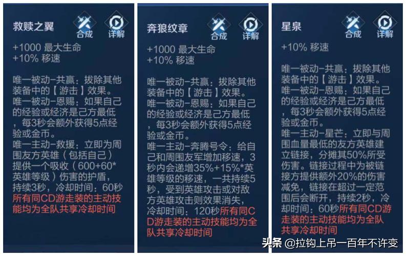 王者荣耀铠甲上分技巧，王者荣耀铠甲上分技巧图解-第2张图片-猴鲨游戏