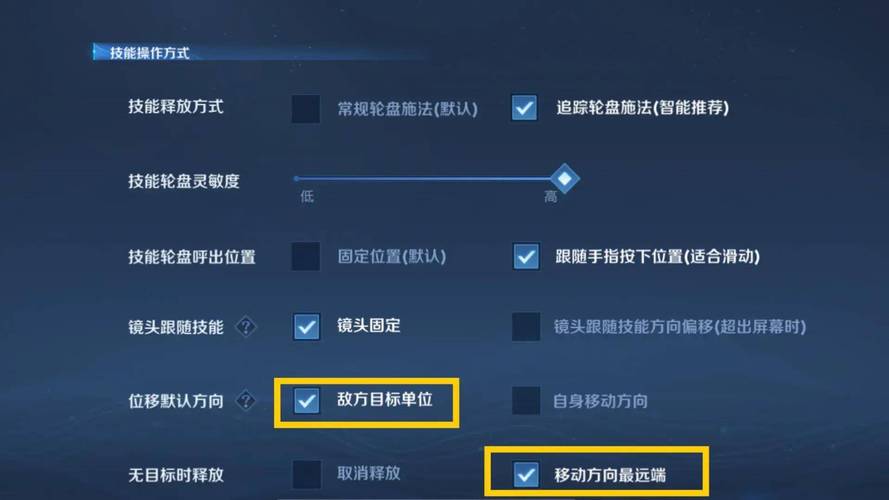 王者荣耀射手设置技巧？王者射手设置如何设置最佳？-第6张图片-猴鲨游戏