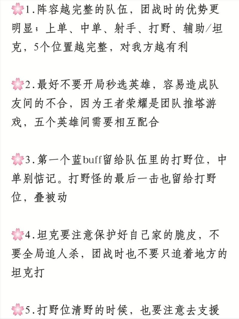 王者荣耀学会这些技巧？王者荣耀你不知道的小技巧？-第5张图片-猴鲨游戏