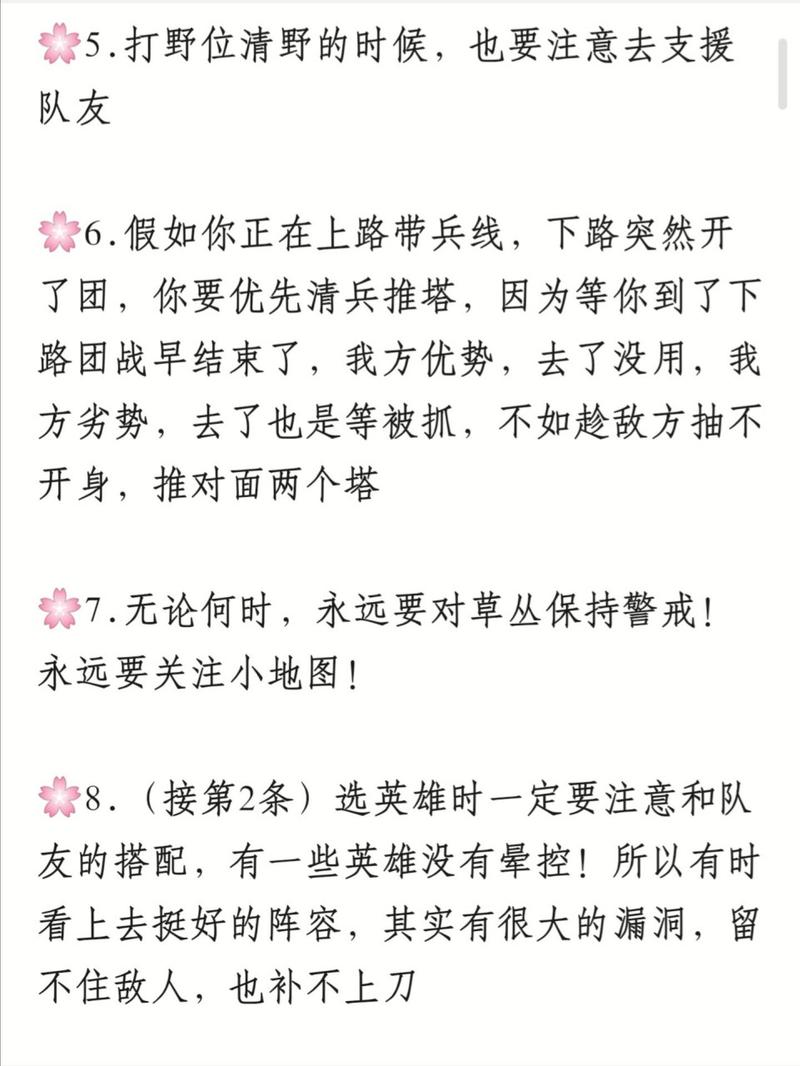 王者荣耀学会这些技巧？王者荣耀你不知道的小技巧？-第6张图片-猴鲨游戏