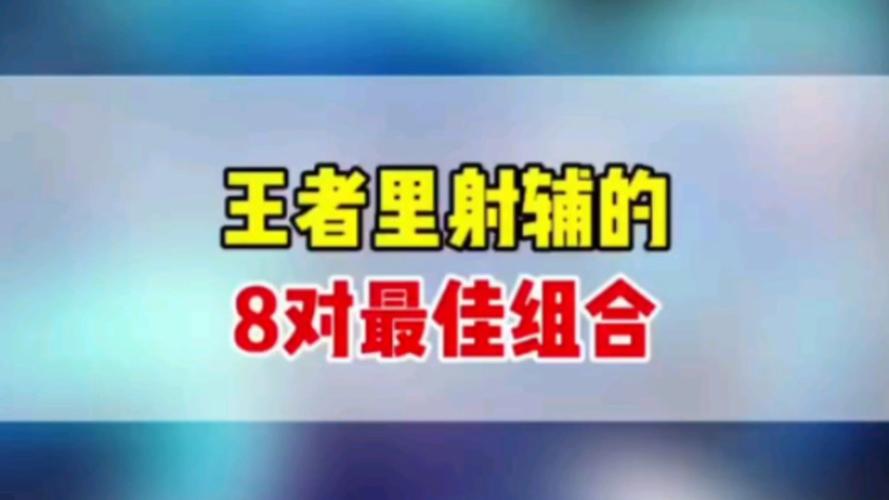 王者荣耀骑狼射手？王者骑着狼？-第1张图片-猴鲨游戏