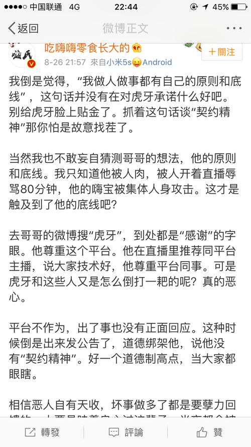 王者荣耀中的打野大仙，王者中的打野有谁？-第1张图片-猴鲨游戏