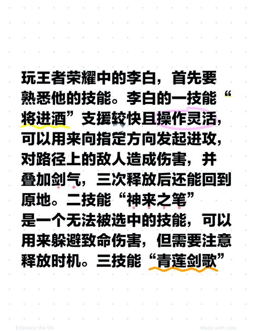 王者荣耀光速转身技巧，王者怎么速度换装？-第5张图片-猴鲨游戏