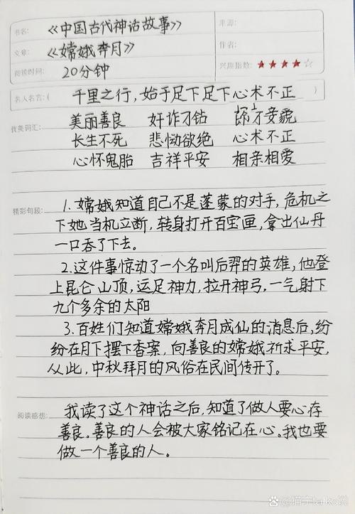 王者荣耀中好词好句，王者荣耀好词好句好段摘抄大全-第6张图片-猴鲨游戏