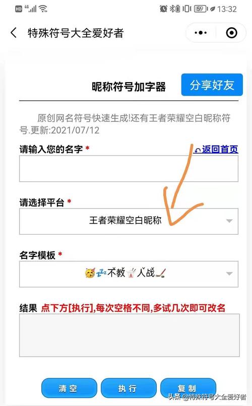 王者荣耀怎么面对疾风射手，王者荣耀怎么对付射手-第4张图片-猴鲨游戏