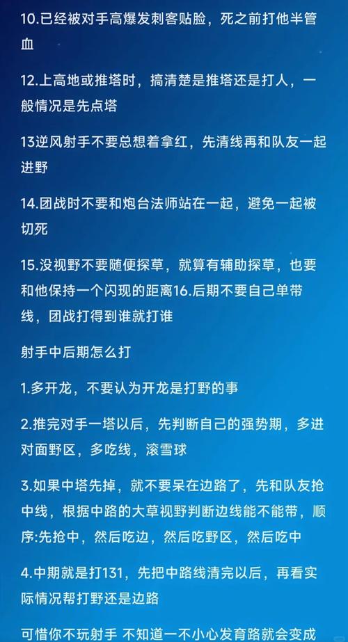 王者荣耀打野排位，王者荣耀打野段位排列-第3张图片-猴鲨游戏