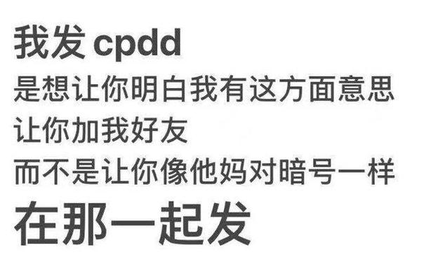 王者荣耀cp滴滴语录？王者cp滴滴表情包？-第5张图片-猴鲨游戏