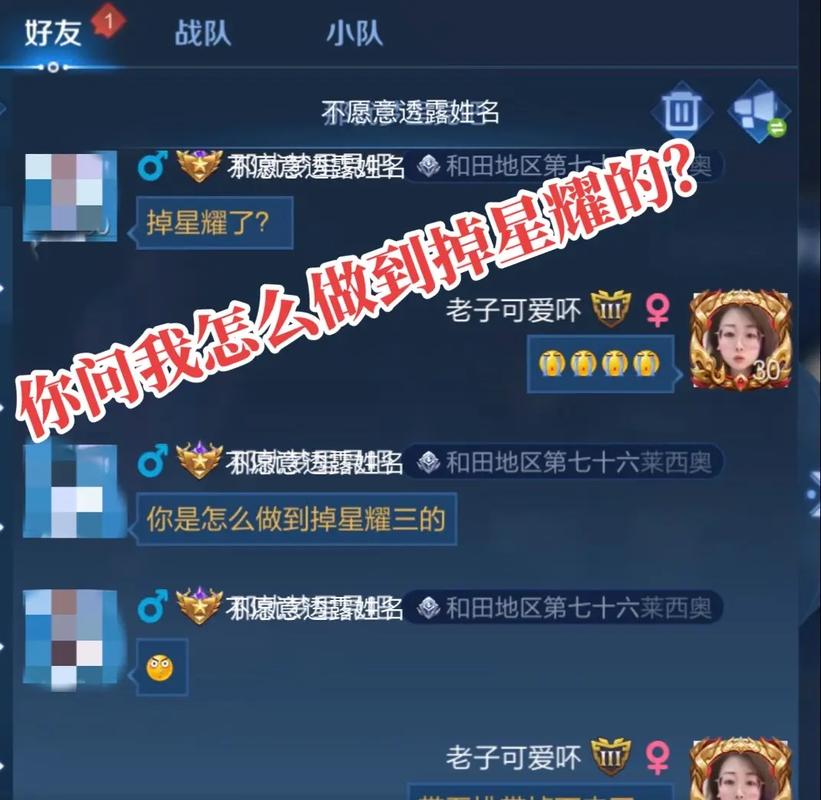王者荣耀变青铜失误的简单介绍-第5张图片-猴鲨游戏 王者荣耀变青铜失误的简单介绍-第5张图片-猴鲨游戏