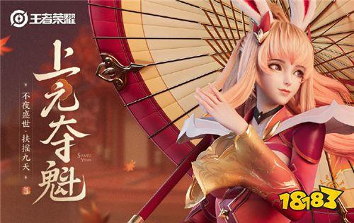 王者荣耀手绘狄仁杰,狄仁杰王者荣耀简笔画?-第2张图片-猴鲨游戏 王者荣耀手绘狄仁杰,狄仁杰王者荣耀简笔画?-第2张图片-猴鲨游戏