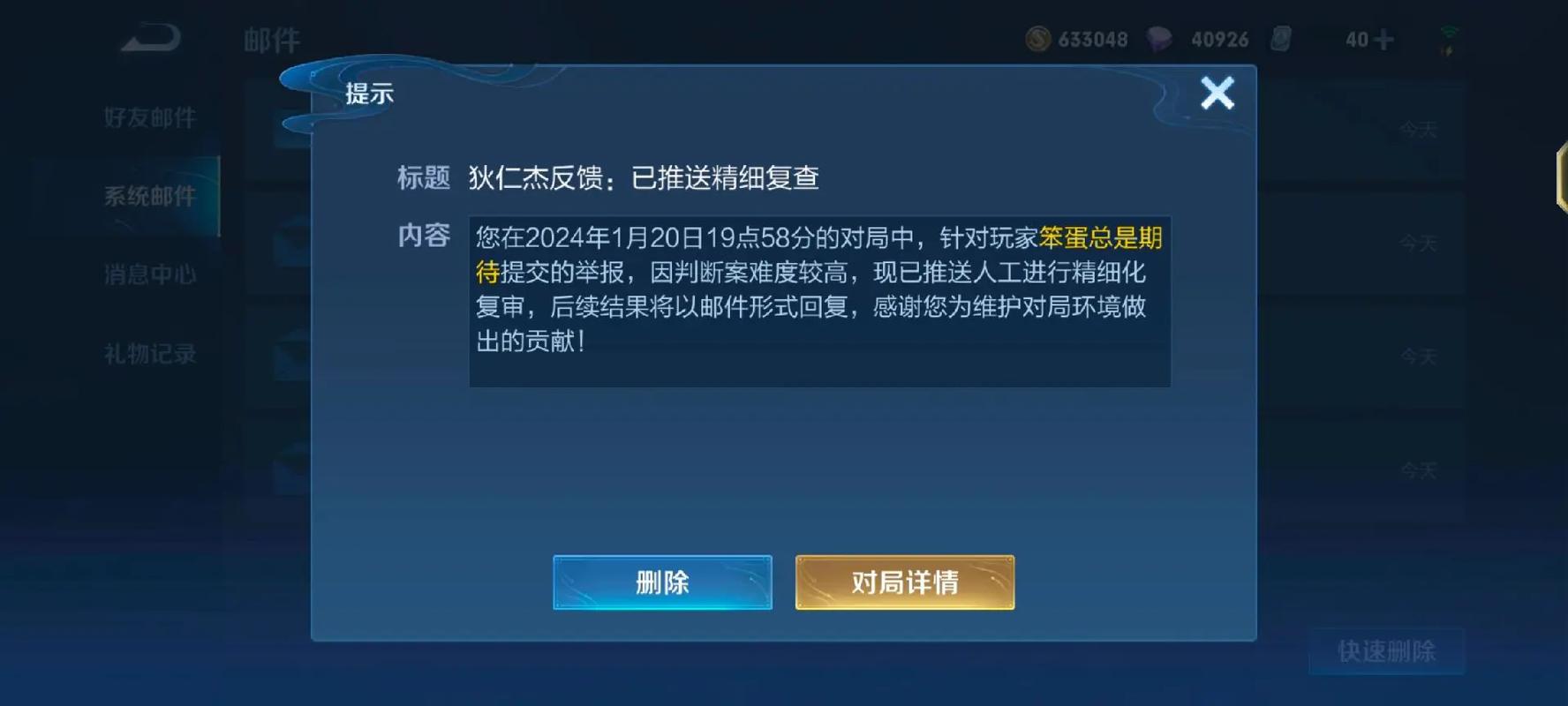 王者荣耀如何练好枪法打野，王者荣耀如何练好枪法打野刀？-第4张图片-猴鲨游戏