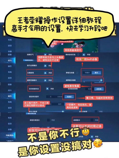 王者荣耀自动设置技巧？王者游戏中设置自动打开？-第5张图片-猴鲨游戏