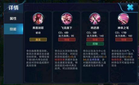 王者荣耀李白打野,王者荣耀李白打野思路和技巧?-第2张图片-猴鲨游戏 王者荣耀李白打野,王者荣耀李白打野思路和技巧?-第2张图片-猴鲨游戏