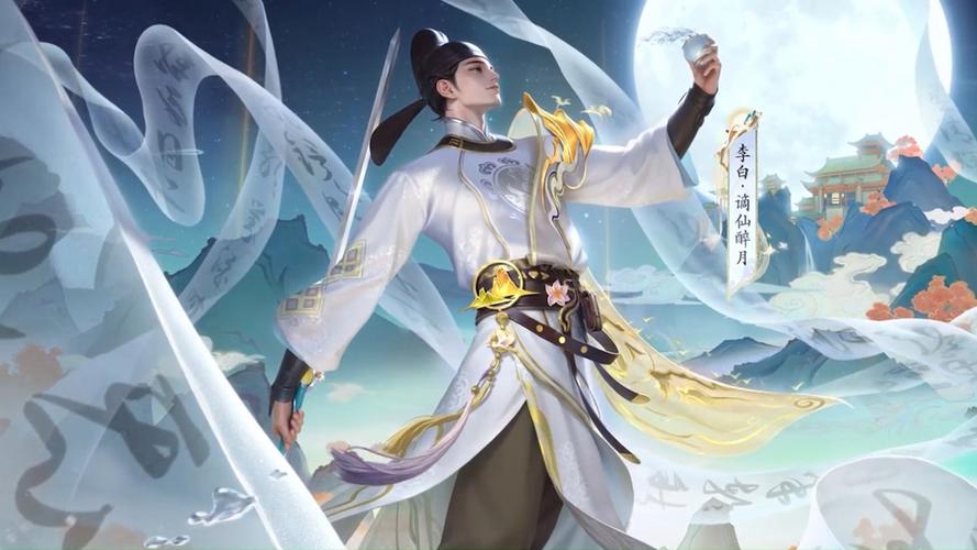 王者荣耀李白打野,王者荣耀李白打野思路和技巧?-第5张图片-猴鲨游戏 王者荣耀李白打野,王者荣耀李白打野思路和技巧?-第5张图片-猴鲨游戏