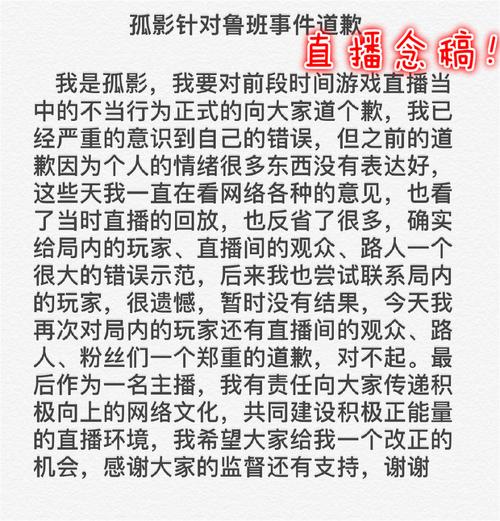 王者荣耀孤影射手位，王者荣耀孤影技术怎么样？-第5张图片-猴鲨游戏