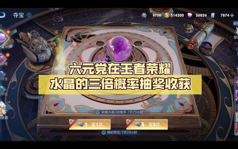 王者荣耀情绪训练在哪,王者荣耀情绪训练在哪看?-第3张图片-猴鲨游戏 王者荣耀情绪训练在哪,王者荣耀情绪训练在哪看?-第3张图片-猴鲨游戏