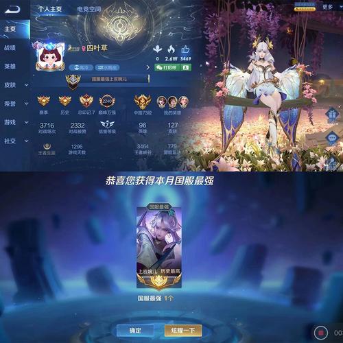 王者荣耀飞起技巧?王者怎么飞起来?-第1张图片-猴鲨游戏 王者荣耀飞起技巧?王者怎么飞起来?-第1张图片-猴鲨游戏