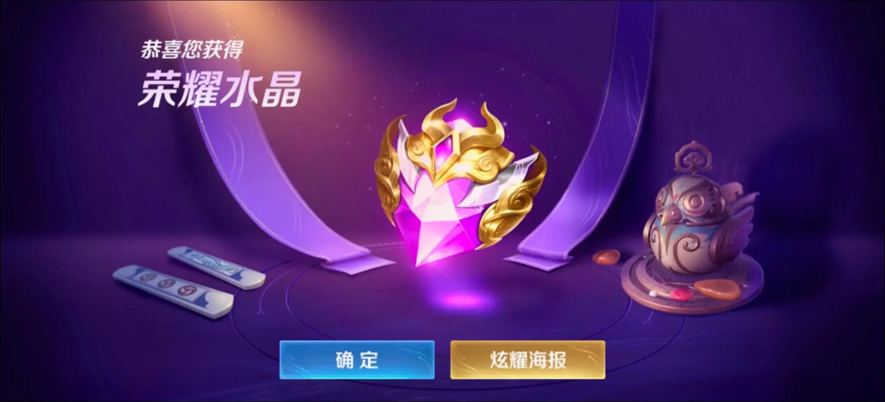 王者荣耀新手抽奖技巧在哪,王者抽奖秘诀-第1张图片-猴鲨游戏 王者荣耀新手抽奖技巧在哪,王者抽奖秘诀-第1张图片-猴鲨游戏