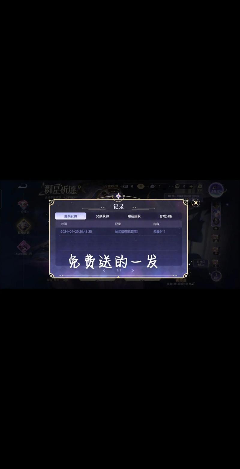 王者荣耀新手抽奖技巧在哪,王者抽奖秘诀-第8张图片-猴鲨游戏 王者荣耀新手抽奖技巧在哪,王者抽奖秘诀-第8张图片-猴鲨游戏
