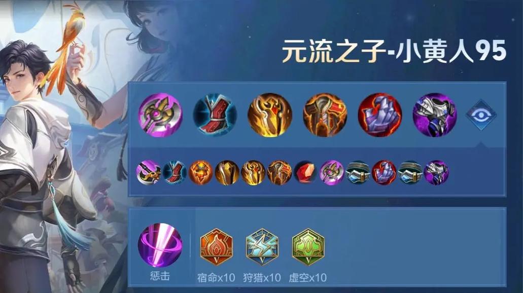 王者荣耀打野怪没有伤害?王者荣耀打野怪没有伤害了?-第4张图片-猴鲨游戏 王者荣耀打野怪没有伤害?王者荣耀打野怪没有伤害了?-第4张图片-猴鲨游戏