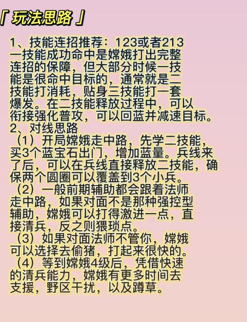 王者荣耀专属打野教学在哪，王者打野教程在哪？-第1张图片-猴鲨游戏