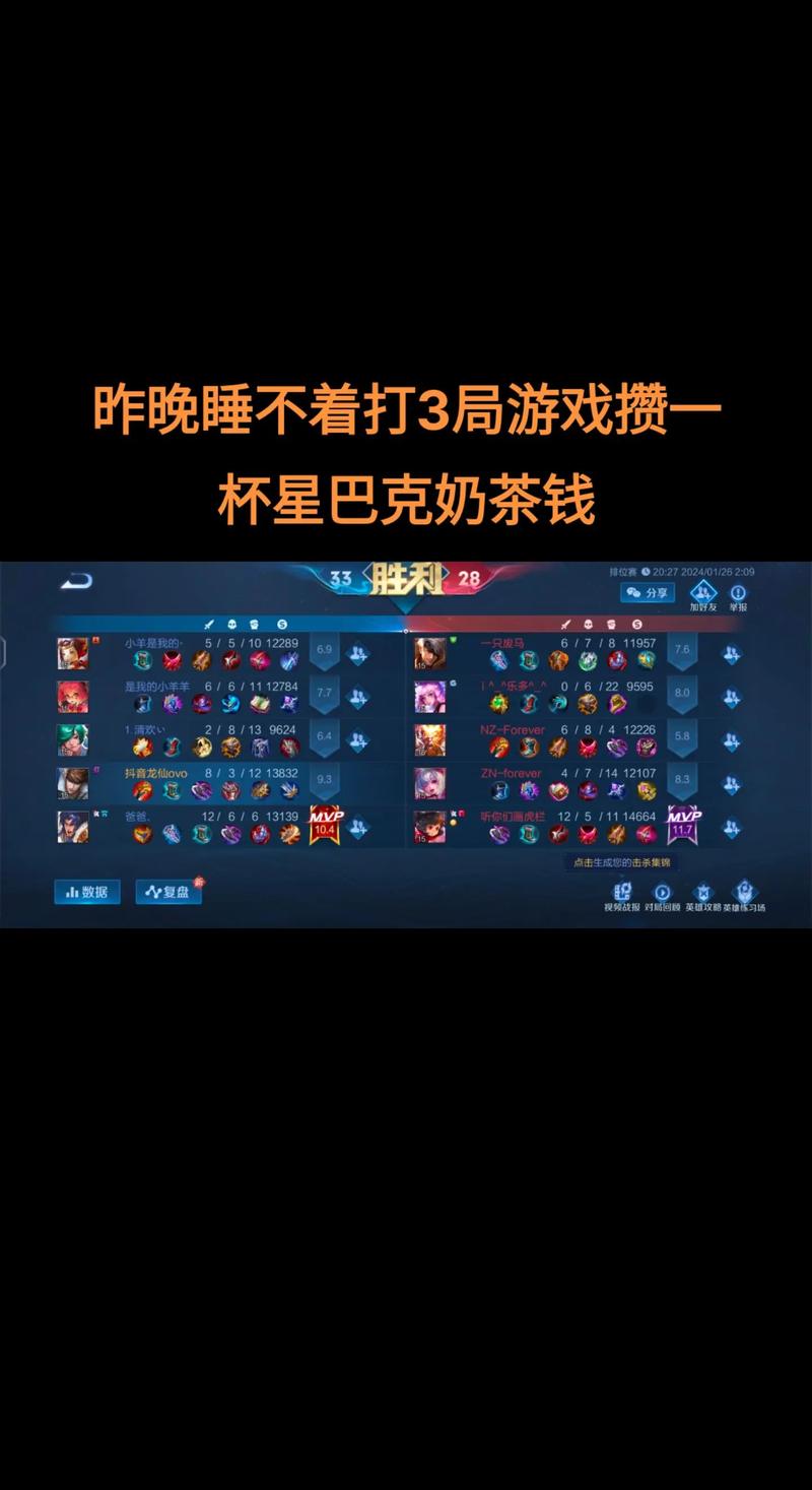 王者荣耀大龙退位技巧,王者荣耀大龙有什么作用?-第5张图片-猴鲨游戏 王者荣耀大龙退位技巧,王者荣耀大龙有什么作用?-第5张图片-猴鲨游戏