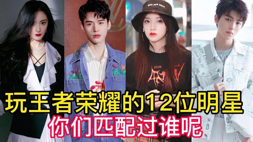 吴昕玩王者荣耀的节目,吴昕玩王者荣耀的节目叫什么?-第5张图片-猴鲨游戏 吴昕玩王者荣耀的节目,吴昕玩王者荣耀的节目叫什么?-第5张图片-猴鲨游戏