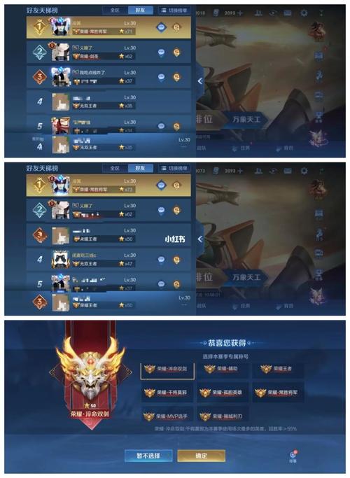 王者荣耀射手出场语音包?王者荣耀射手出场语音包怎么设置?-第3张图片-猴鲨游戏 王者荣耀射手出场语音包?王者荣耀射手出场语音包怎么设置?-第3张图片-猴鲨游戏