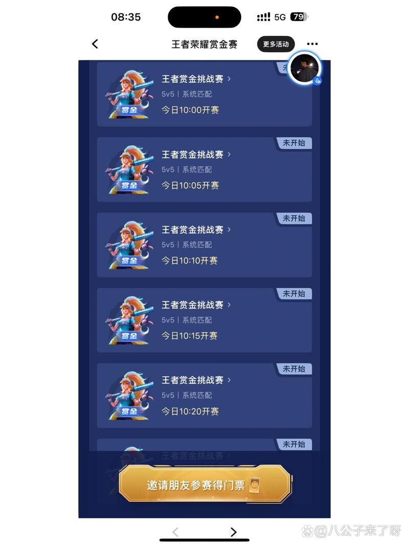 王者荣耀赏金射手阵容?王者荣耀赏金赛什么英雄好?-第2张图片-猴鲨游戏 王者荣耀赏金射手阵容?王者荣耀赏金赛什么英雄好?-第2张图片-猴鲨游戏