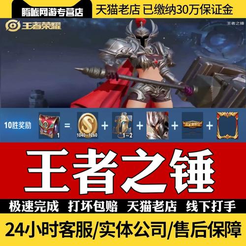 王者荣耀赏金射手阵容?王者荣耀赏金赛什么英雄好?-第5张图片-猴鲨游戏 王者荣耀赏金射手阵容?王者荣耀赏金赛什么英雄好?-第5张图片-猴鲨游戏