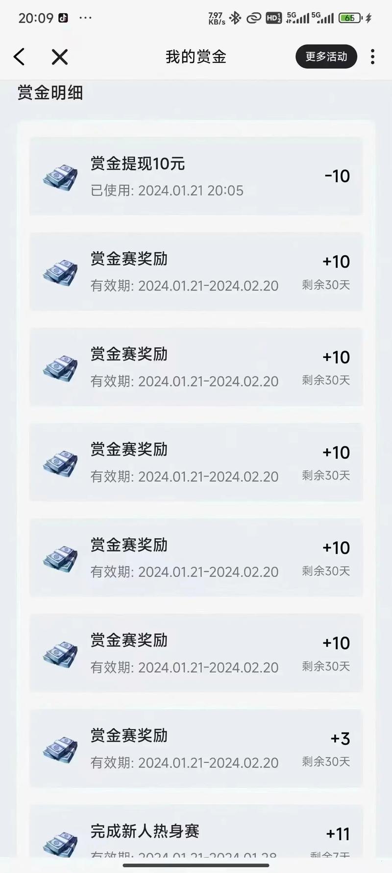王者荣耀赏金射手阵容?王者荣耀赏金赛什么英雄好?-第6张图片-猴鲨游戏 王者荣耀赏金射手阵容?王者荣耀赏金赛什么英雄好?-第6张图片-猴鲨游戏