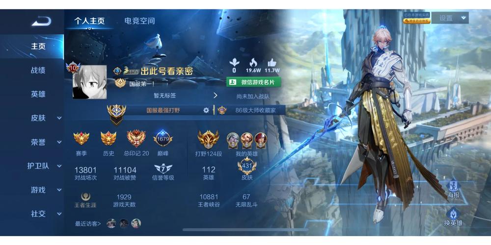 王者荣耀前十打野英雄,2019王者荣耀前十打野英雄-第2张图片-猴鲨游戏 王者荣耀前十打野英雄,2019王者荣耀前十打野英雄-第2张图片-猴鲨游戏