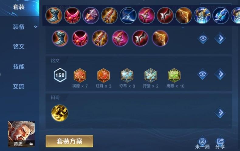 王者荣耀谁射手好打,王者荣耀谁打射手比较好-第4张图片-猴鲨游戏 王者荣耀谁射手好打,王者荣耀谁打射手比较好-第4张图片-猴鲨游戏