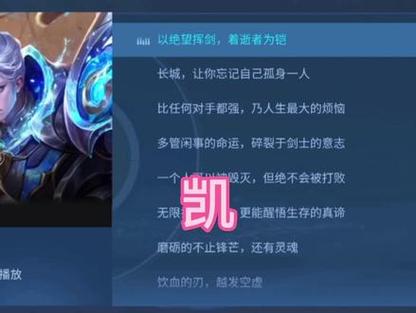 王者荣耀王者打野登场台词?王者荣耀打野的台词?-第1张图片-猴鲨游戏 王者荣耀王者打野登场台词?王者荣耀打野的台词?-第1张图片-猴鲨游戏