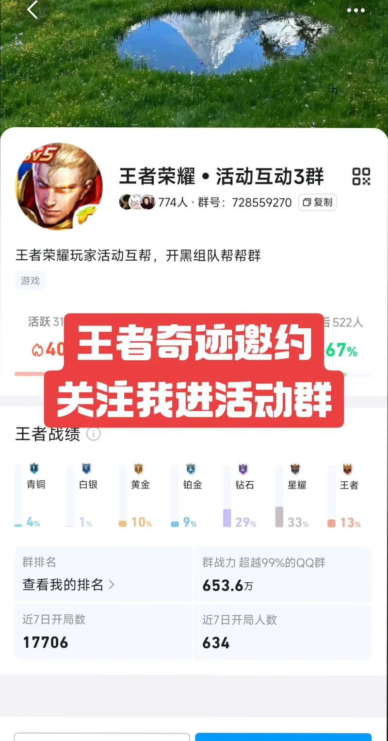 王者荣耀奇迹觉醒技巧？奇迹王者手游？-第5张图片-猴鲨游戏