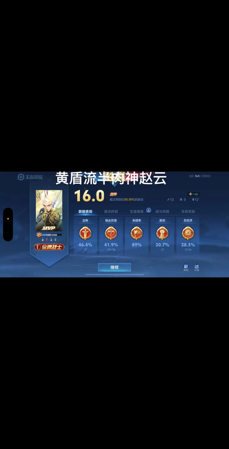 王者荣耀赵云偷袭技巧教学,王者荣耀赵云一技能逃跑却老攻击人?-第1张图片-猴鲨游戏 王者荣耀赵云偷袭技巧教学,王者荣耀赵云一技能逃跑却老攻击人?-第1张图片-猴鲨游戏