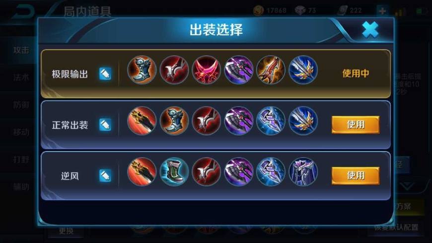 王者荣耀射手全能打野,射手打野可以吗-第5张图片-猴鲨游戏 王者荣耀射手全能打野,射手打野可以吗-第5张图片-猴鲨游戏