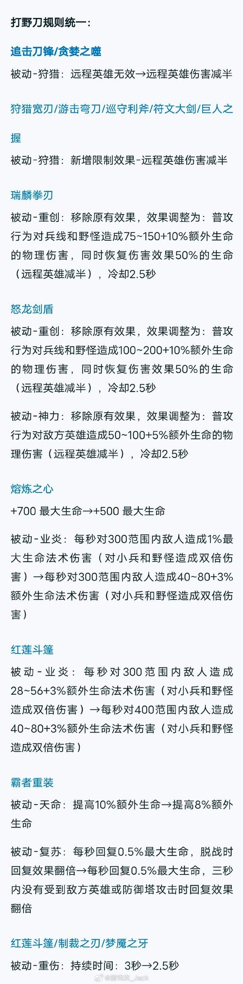 王者荣耀射手实战连招顺序，王者荣耀射手打法思路体系-第3张图片-猴鲨游戏