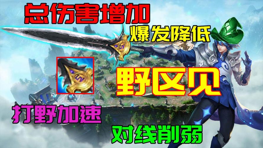 诸葛亮王者荣耀被削,王者荣耀诸葛亮削弱史?-第2张图片-猴鲨游戏 诸葛亮王者荣耀被削,王者荣耀诸葛亮削弱史?-第2张图片-猴鲨游戏