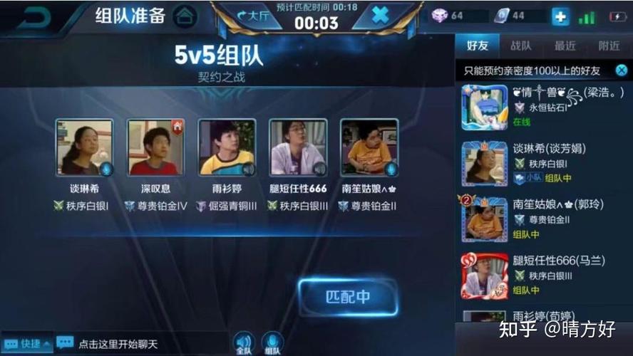 王者荣耀总是遇到坑,王者荣耀总是遇到坑人的人-第3张图片-猴鲨游戏 王者荣耀总是遇到坑,王者荣耀总是遇到坑人的人-第3张图片-猴鲨游戏