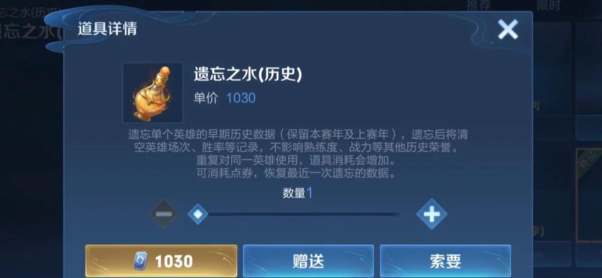 王者荣耀总是遇到坑,王者荣耀总是遇到坑人的人-第5张图片-猴鲨游戏 王者荣耀总是遇到坑,王者荣耀总是遇到坑人的人-第5张图片-猴鲨游戏