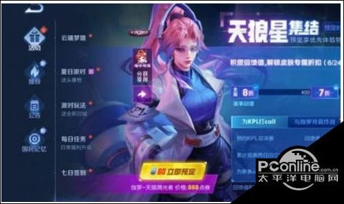 王者荣耀不能助威了?王者荣耀不能助威了怎么办?-第1张图片-猴鲨游戏 王者荣耀不能助威了?王者荣耀不能助威了怎么办?-第1张图片-猴鲨游戏