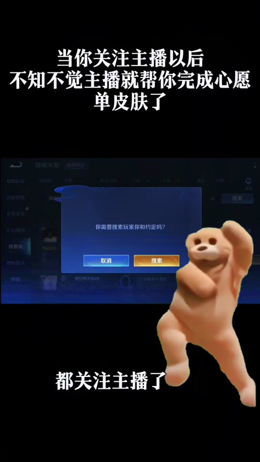王者荣耀不能助威了?王者荣耀不能助威了怎么办?-第3张图片-猴鲨游戏 王者荣耀不能助威了?王者荣耀不能助威了怎么办?-第3张图片-猴鲨游戏
