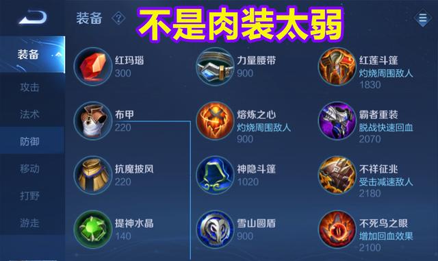 王者荣耀射手接球视频,王者荣耀射手视频教学?-第5张图片-猴鲨游戏 王者荣耀射手接球视频,王者荣耀射手视频教学?-第5张图片-猴鲨游戏
