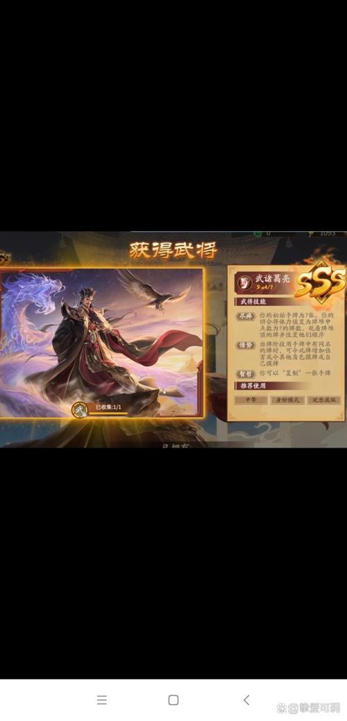 诸葛亮王者荣耀体验服,诸葛亮王者荣耀体验服怎么下载?-第3张图片-猴鲨游戏 诸葛亮王者荣耀体验服,诸葛亮王者荣耀体验服怎么下载?-第3张图片-猴鲨游戏